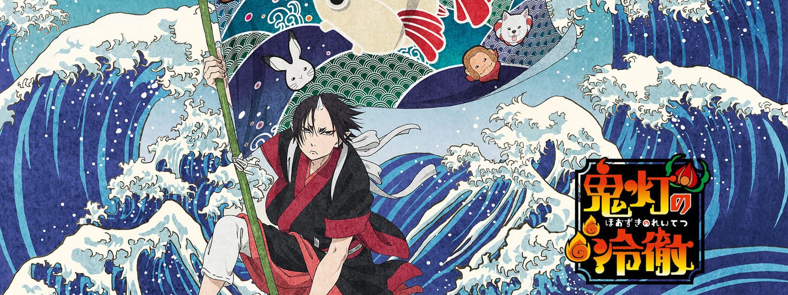 Hoozuki no Reitetsu 2: Part II