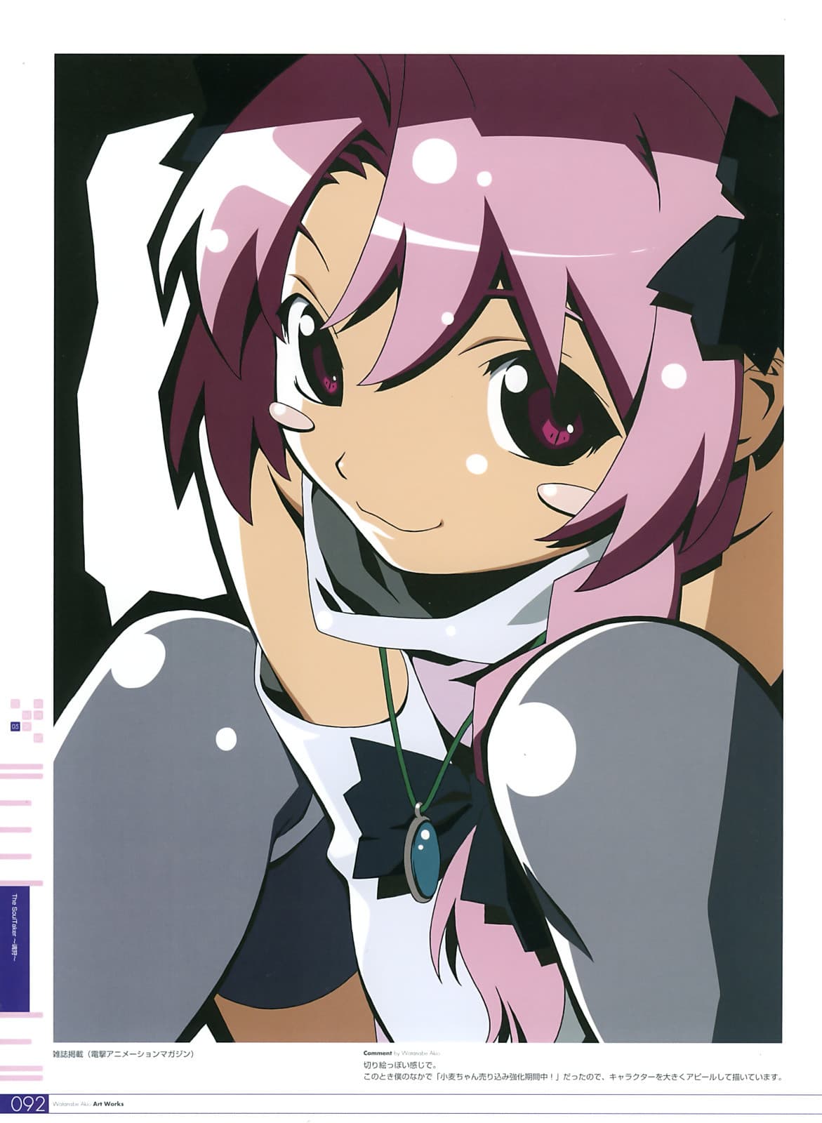 Nurse Witch Komugi-chan Magikarte Z Special
