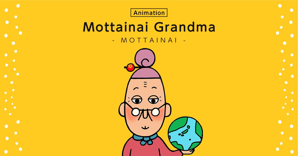 Mottainai Baasan