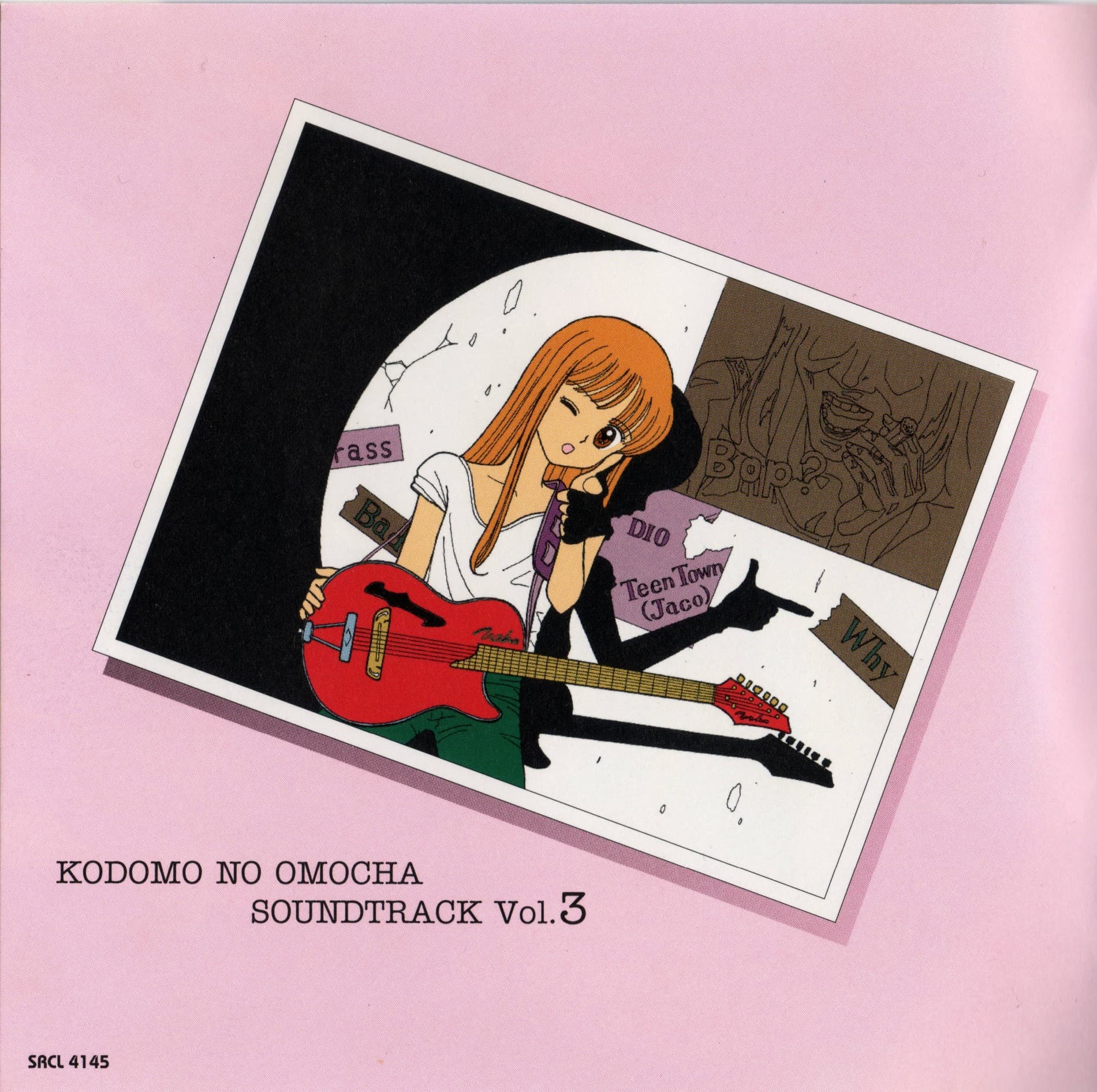 Kodomo no Omocha