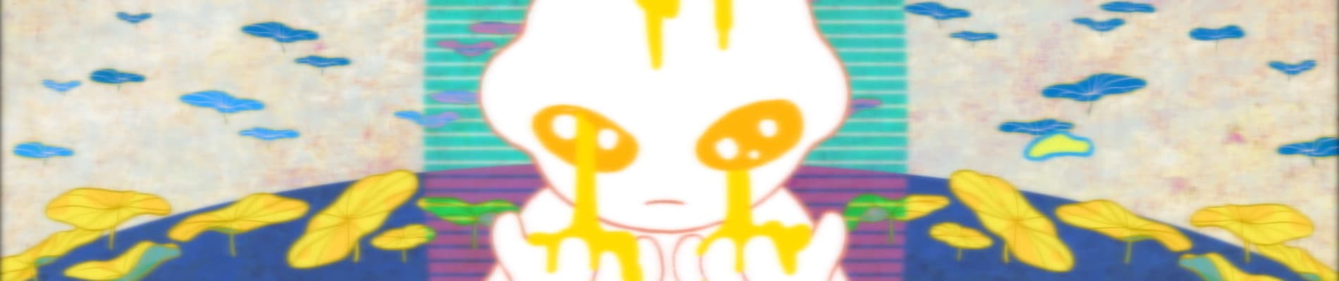 GIVE ME RICE