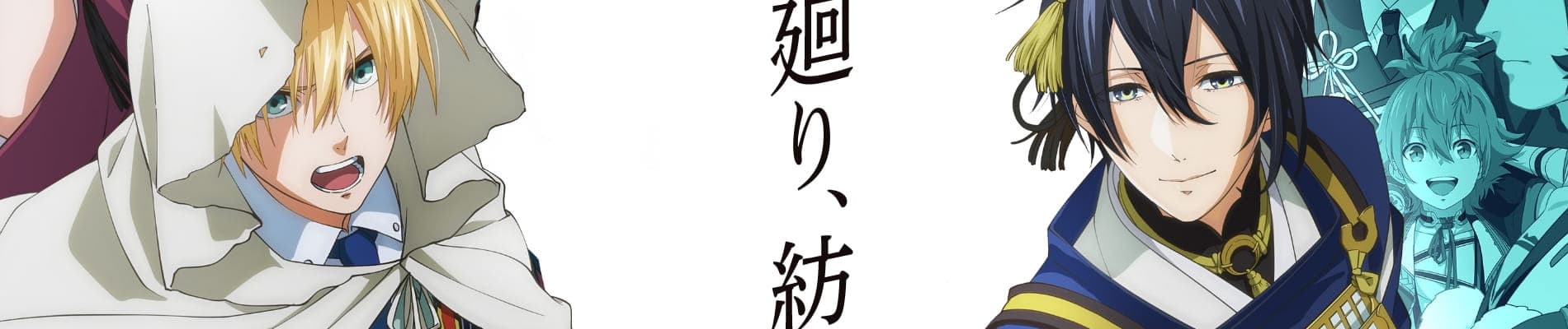 Touken Ranbu Kai: Kyoden Moyuru Honnouji