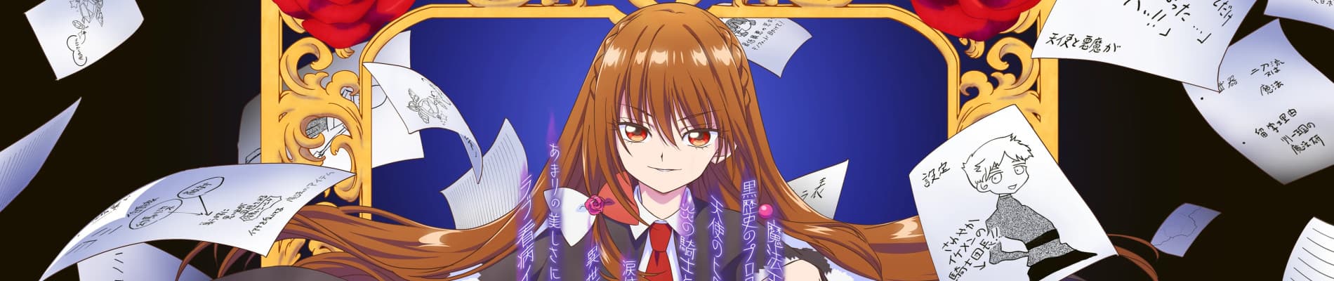 Tensei Akujo no Kuro Rekishi