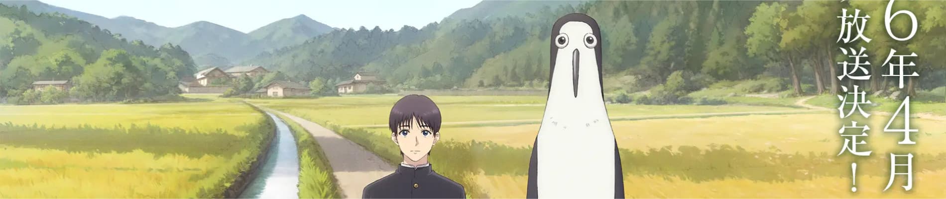 Kujima Utaeba Ie Hororo