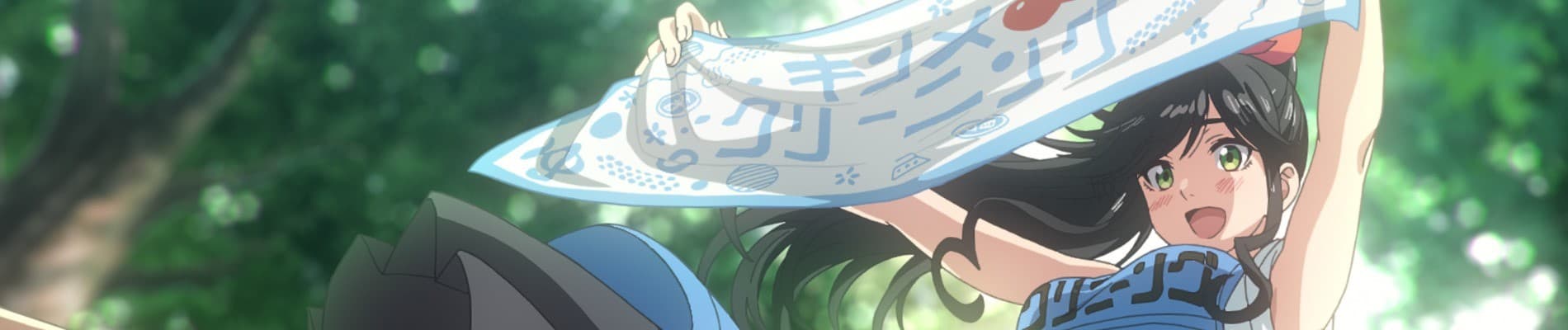 Kirei ni Shitemoraemasu ka.