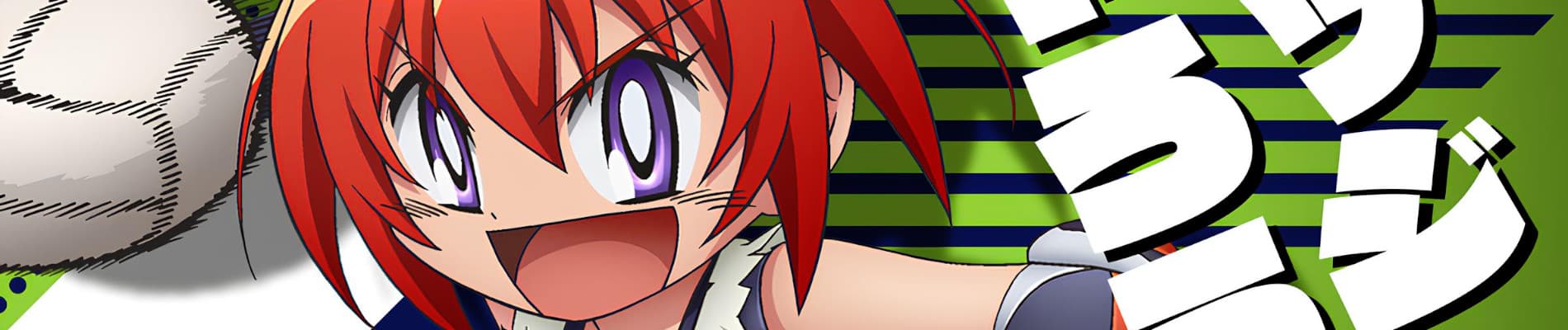 Honoo no Toukyuujyo Dodge Danko