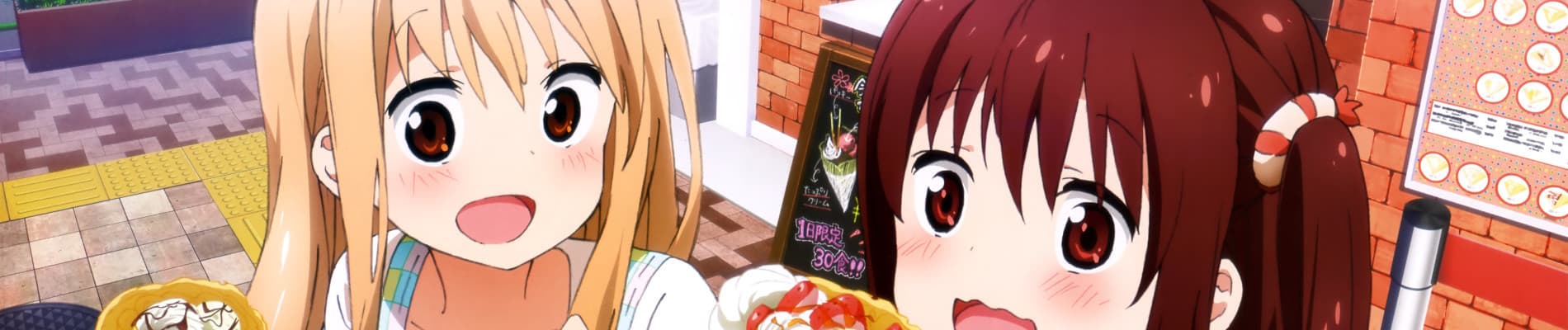 Himouto! Umaru-chan