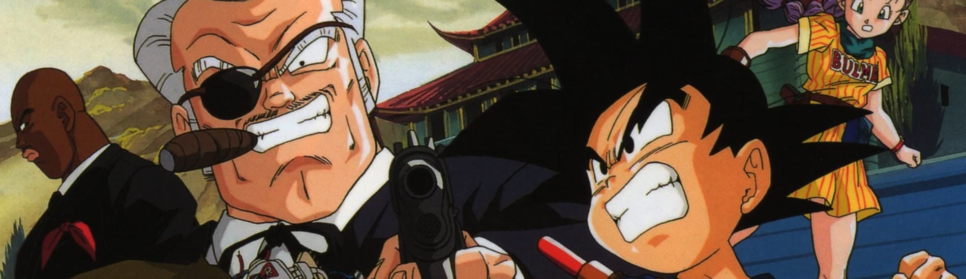 Dragon Ball: Saikyou e no Michi