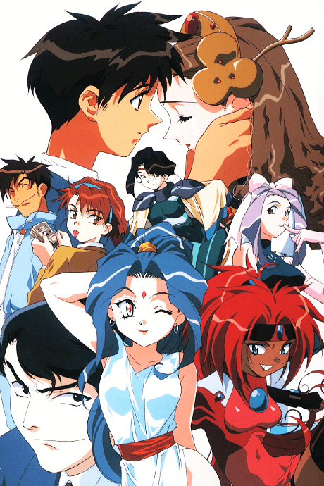 Shinpi no Sekai El Hazard (TV)