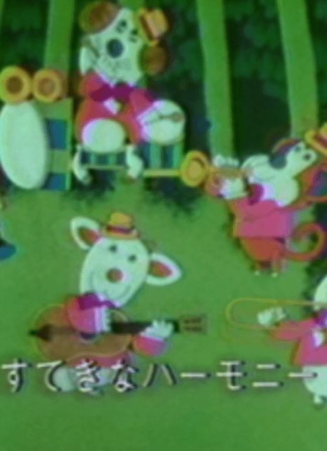 Oto no Symphony