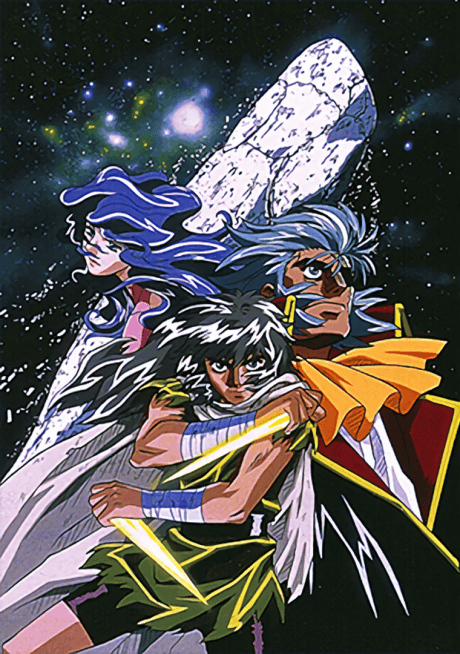 Hakugei Densetsu