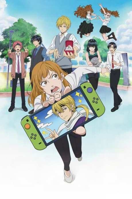 Murai no Koi