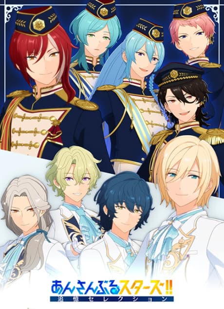 Ensemble Stars!!: Tsuioku Selection - Element
