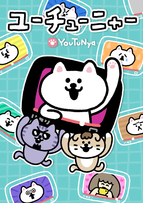 YouTuNya 2