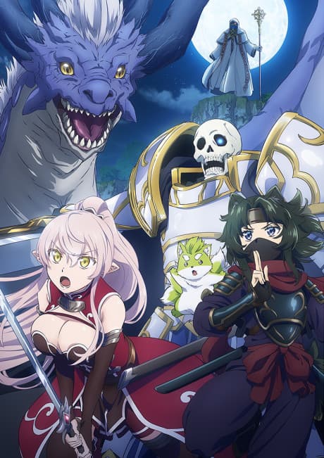 Skeleton Knight in Another World Season 2 artwork