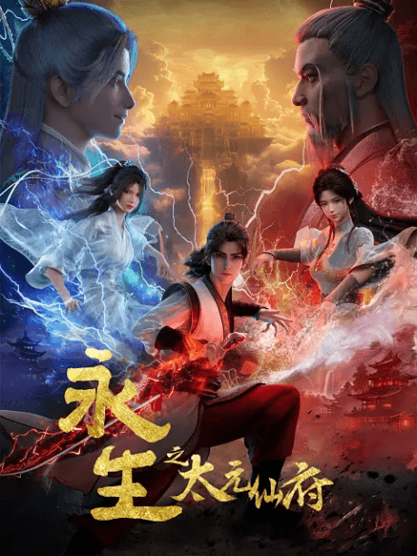 Yong Sheng 5