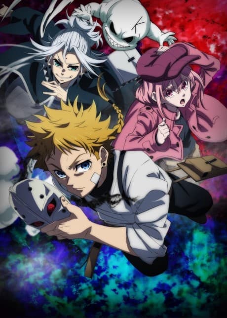 Shuiro no Kamen