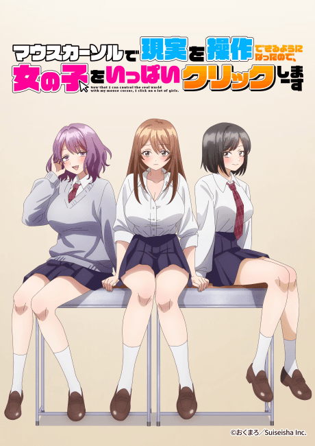 Mouse Cursor de Genjitsu wo Sousa Dekiru You ni Natta node, Onnanoko wo Ippai Click Shimasu