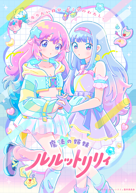 Mahou no Shimai LuluttoLilly Part 2