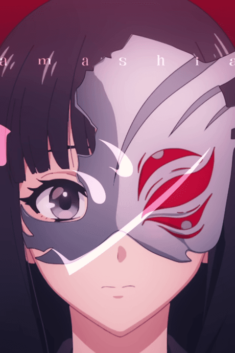 Damashiai
