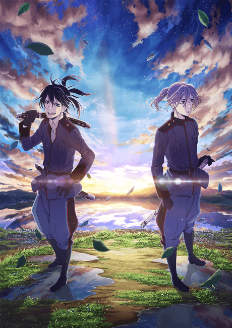 Donten ni Warau Gaiden: Ketsubetsu, Yamainu no Chikai