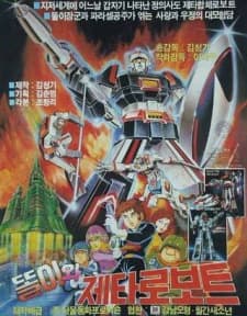 Ddoli and Zeta Gundam