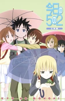 Kyou no Go no Ni