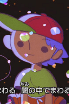 Fune wa Utau