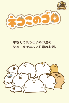 Neko Konogoro
