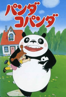 Panda Kopanda