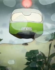 Amakage