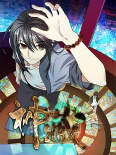 Shen Cang