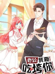 Laogong Wo Yao Chi Kua Ni!