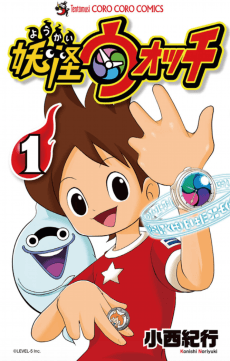 Youkai Watch