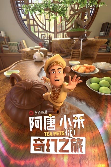 Atang Qiyu