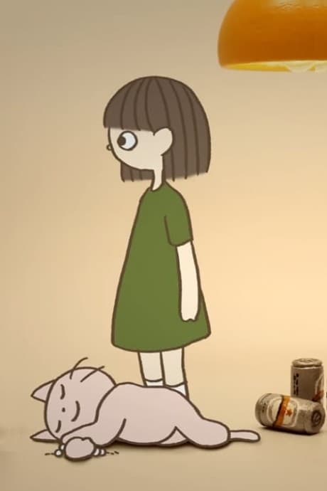 Haru no Kaze