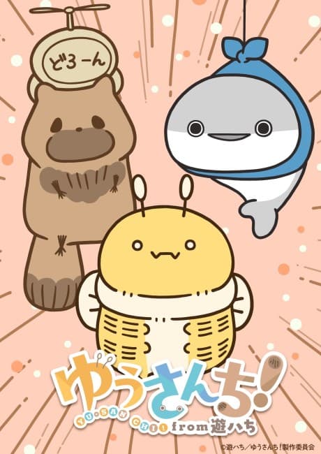 Yuusanchi! from Yuuhachi