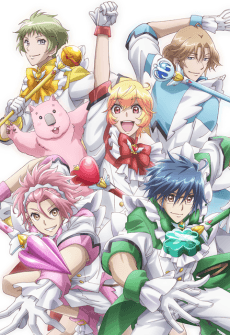 Binan Koukou Chikyuu Bouei-bu LOVE! LOVE!